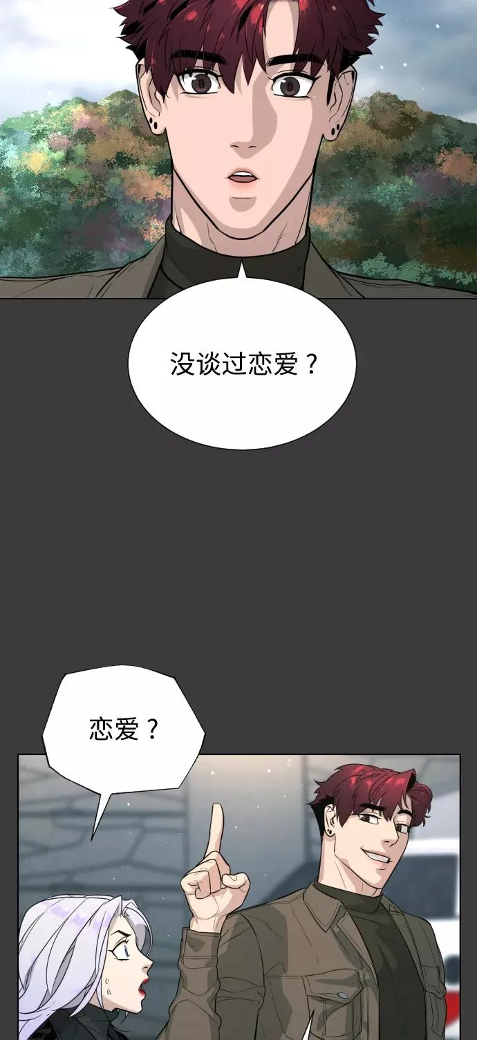 第60话 第51页