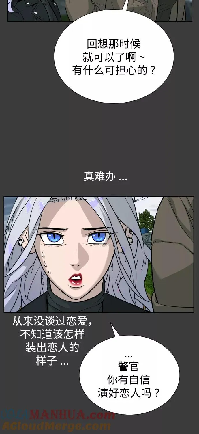 第60话 第52页