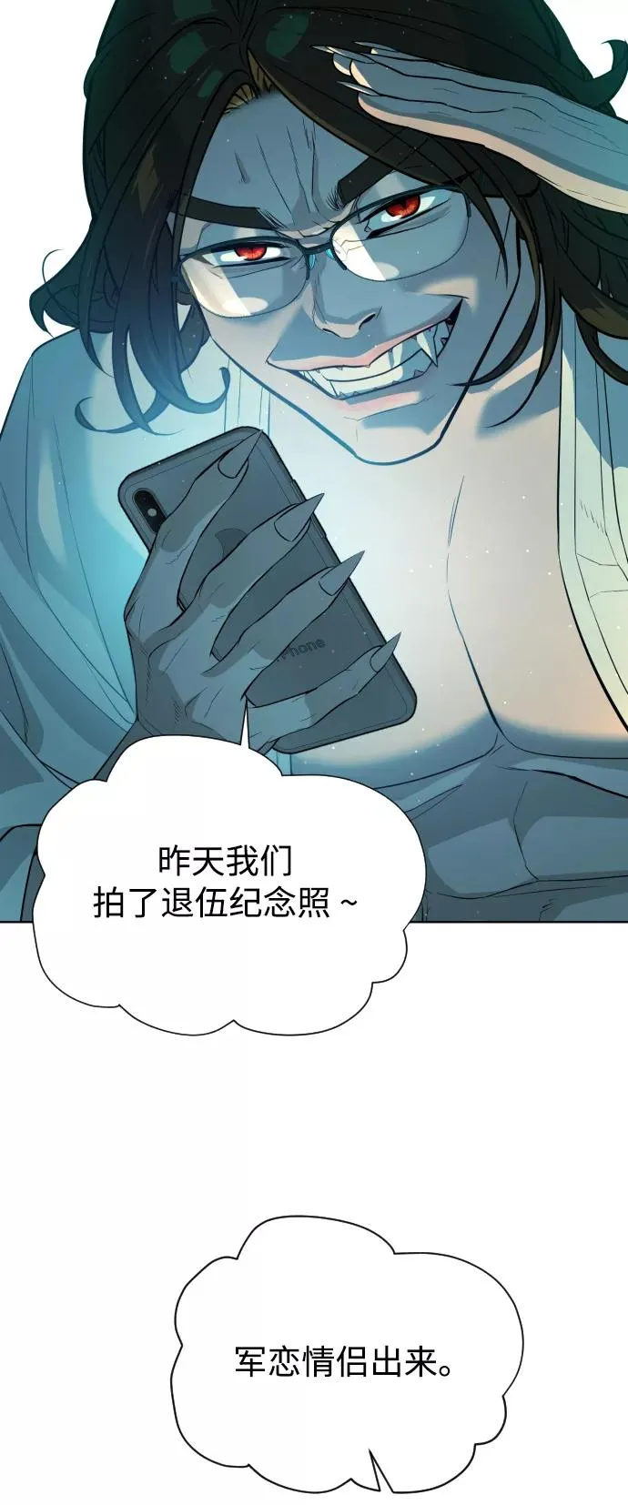 第60话 第57页