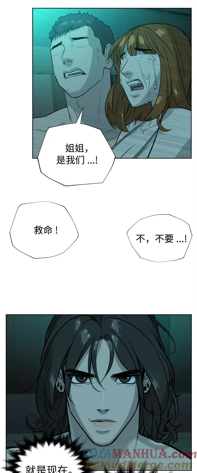 第60话 第58页