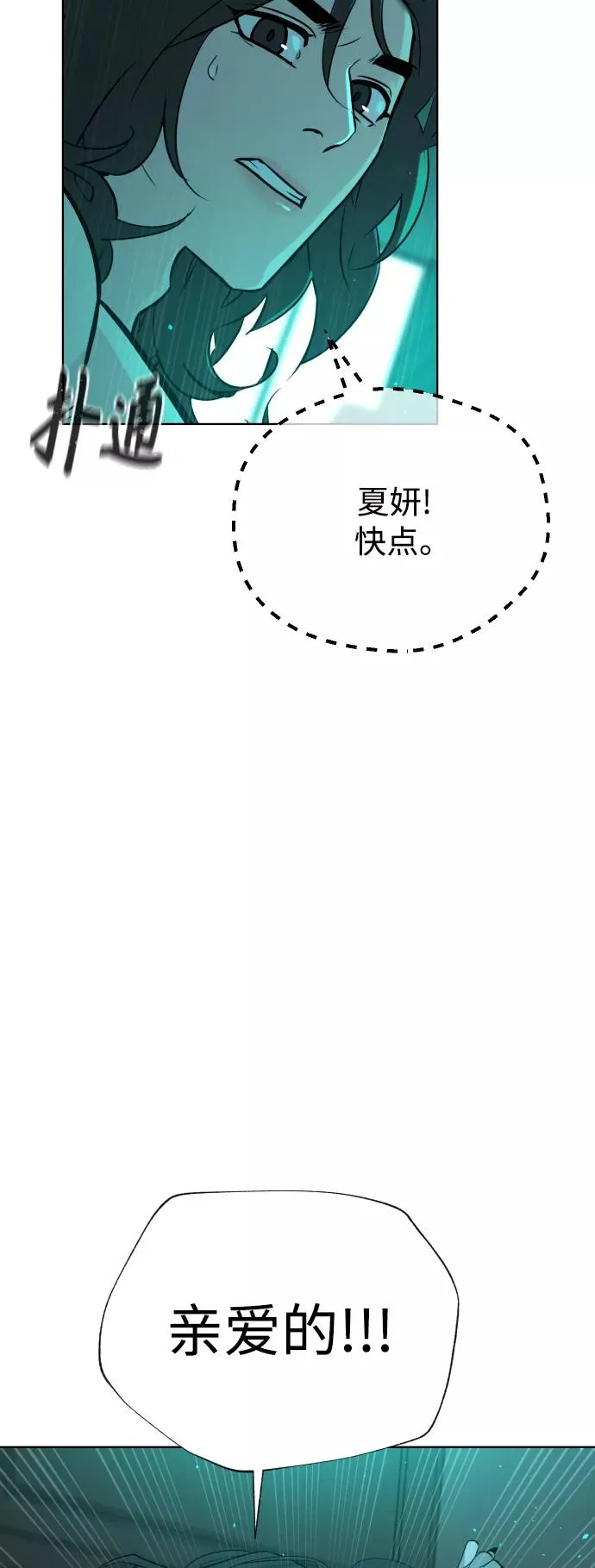 第60话 第62页