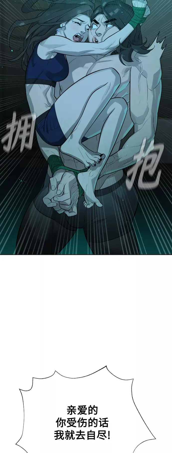第60话 第63页