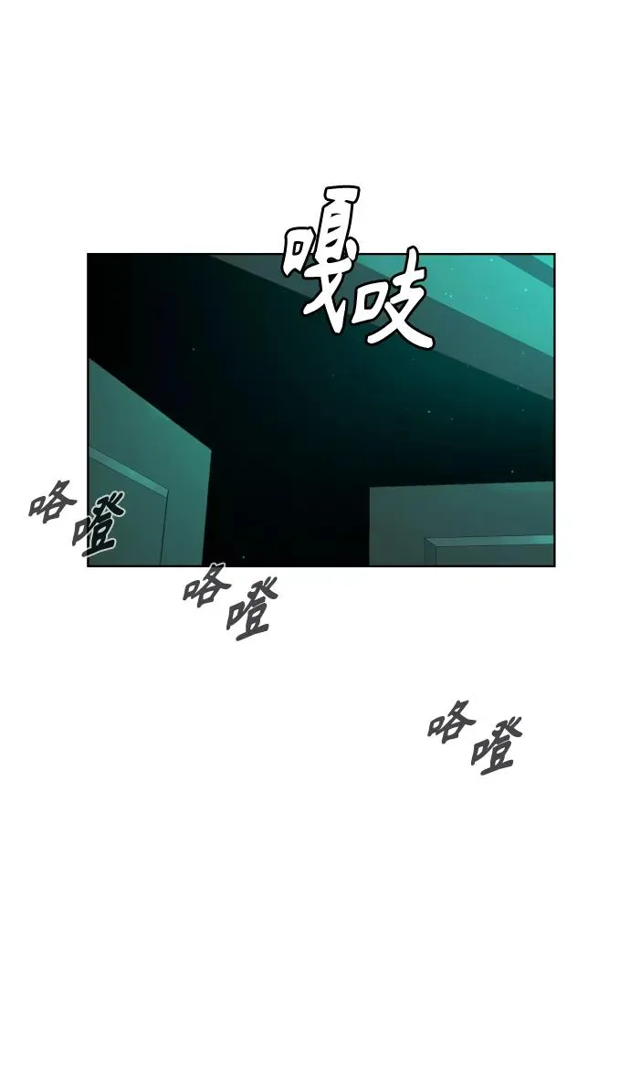 第60话 第68页