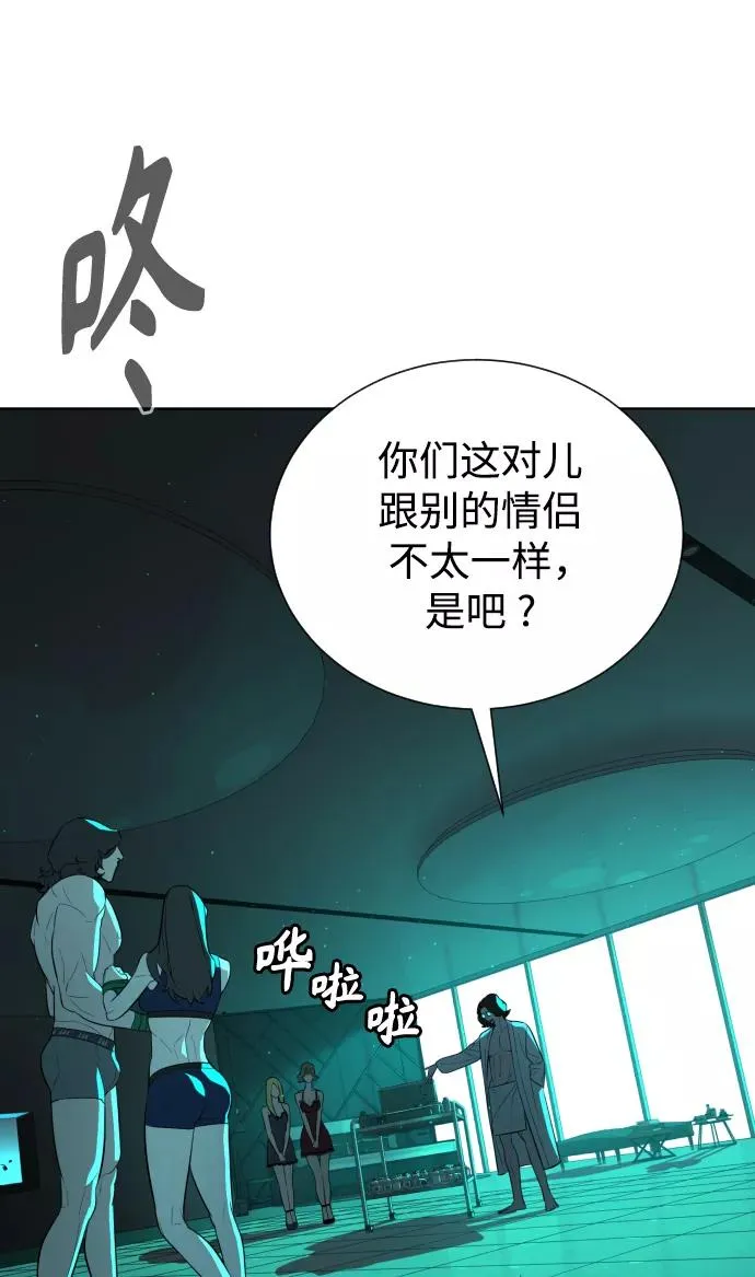 第60话 第69页