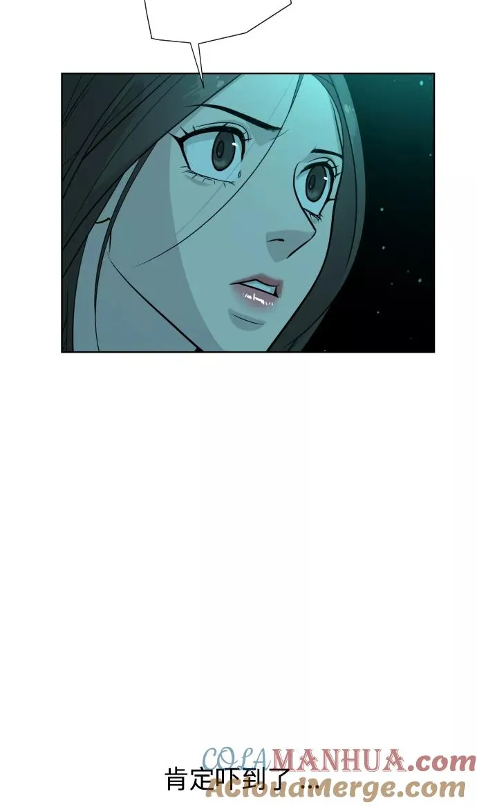 第60话 第73页