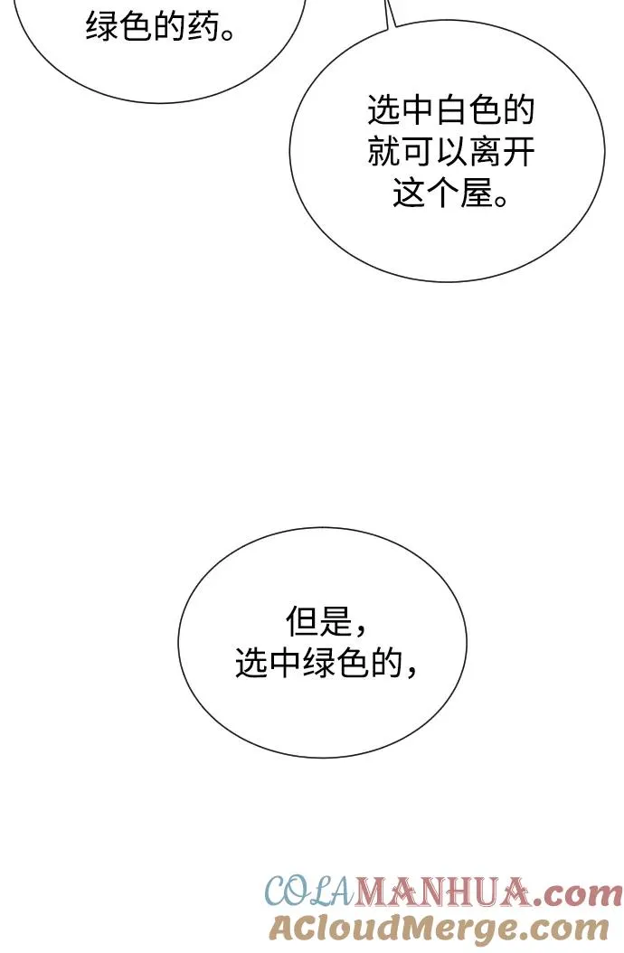 第60话 第76页