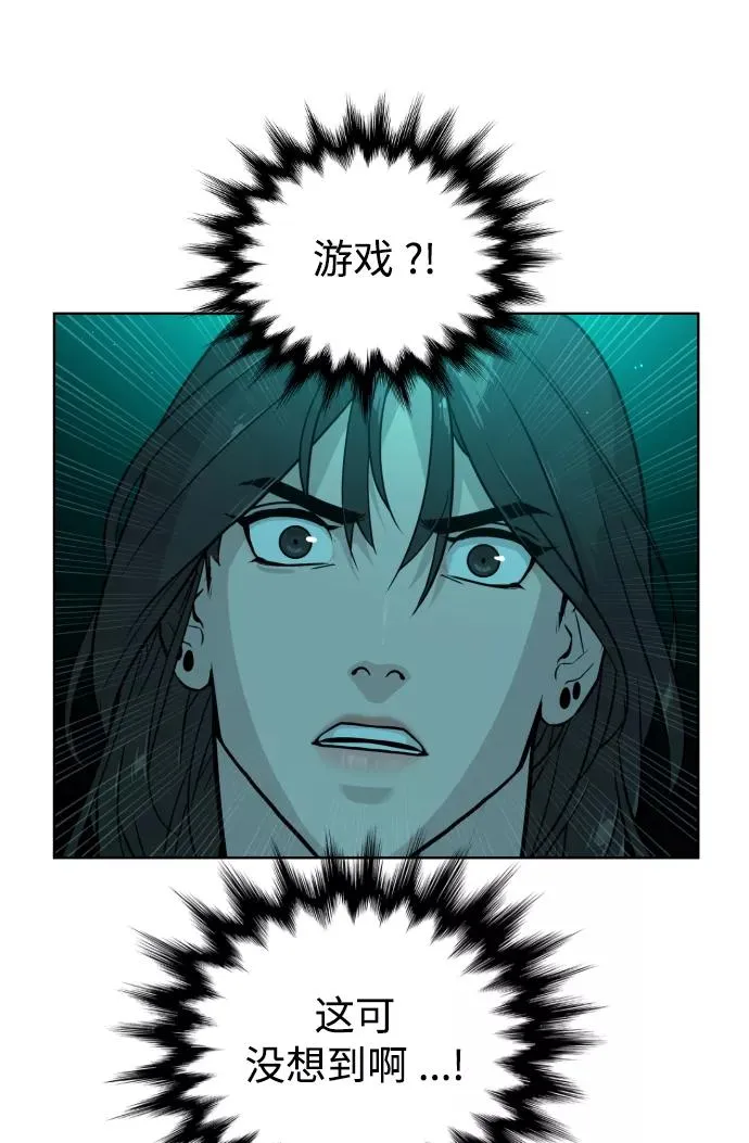 第60话 第77页