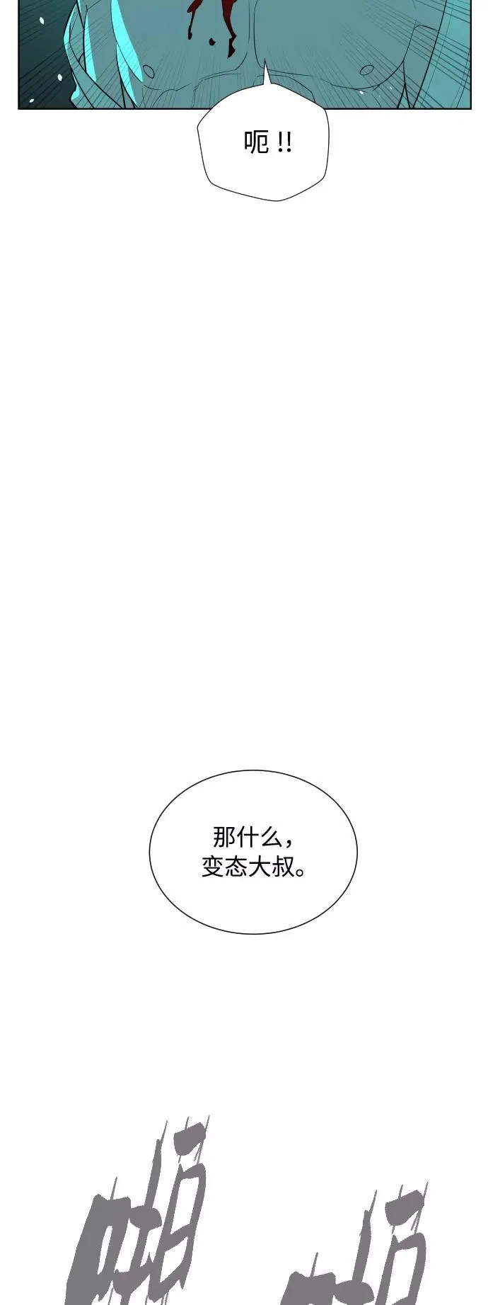 第61话 第15页