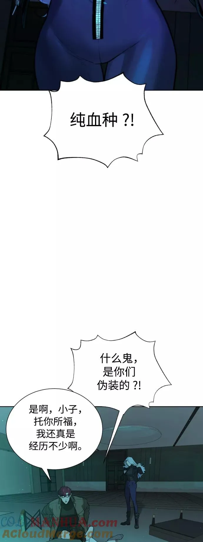 第61话 第19页