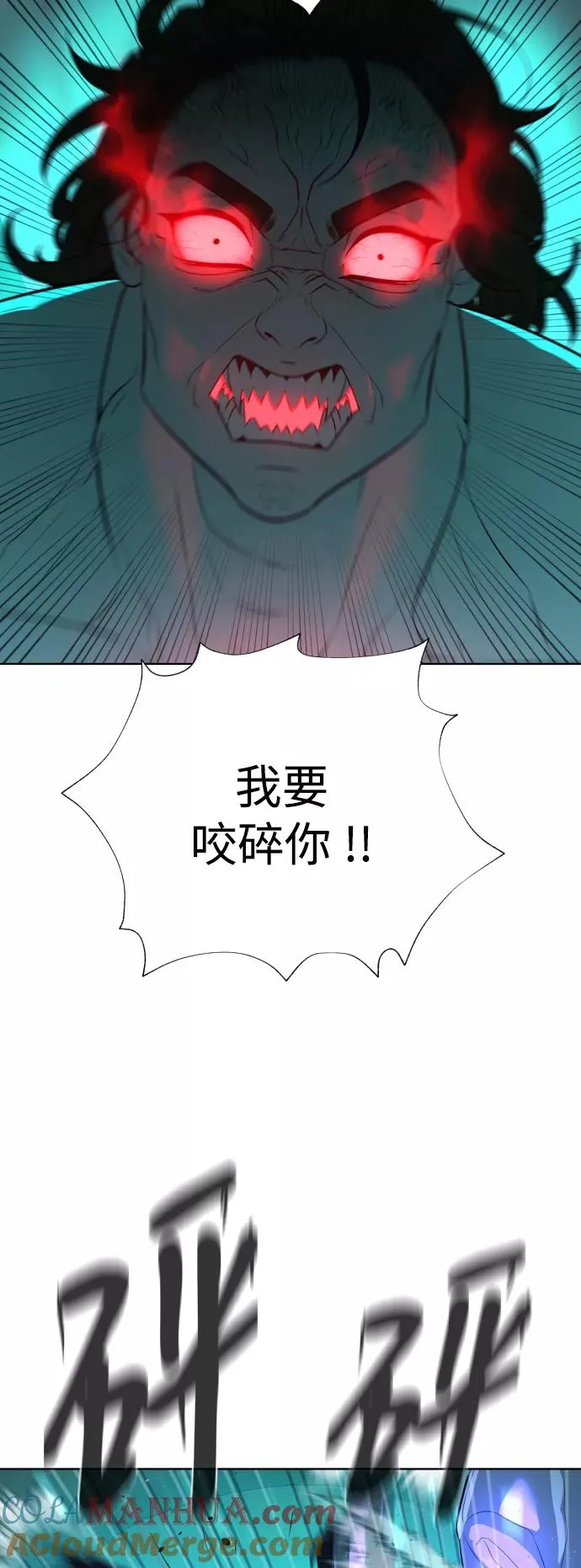 第61话 第28页