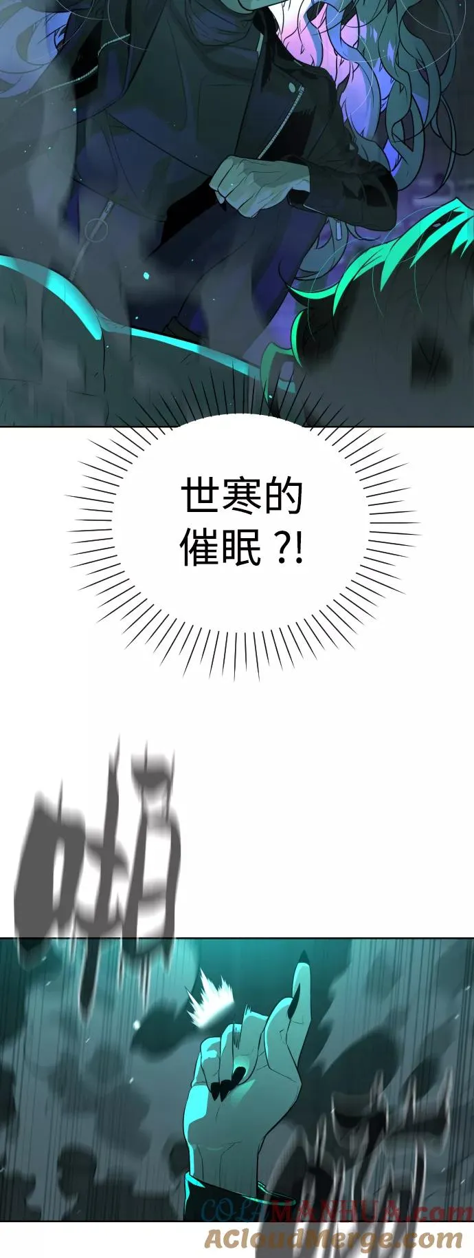 第61话 第34页