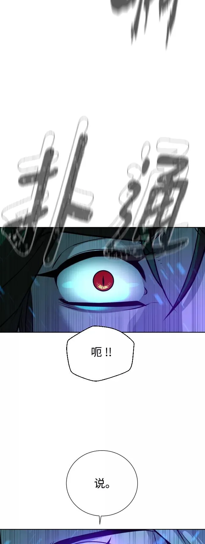 第61话 第35页