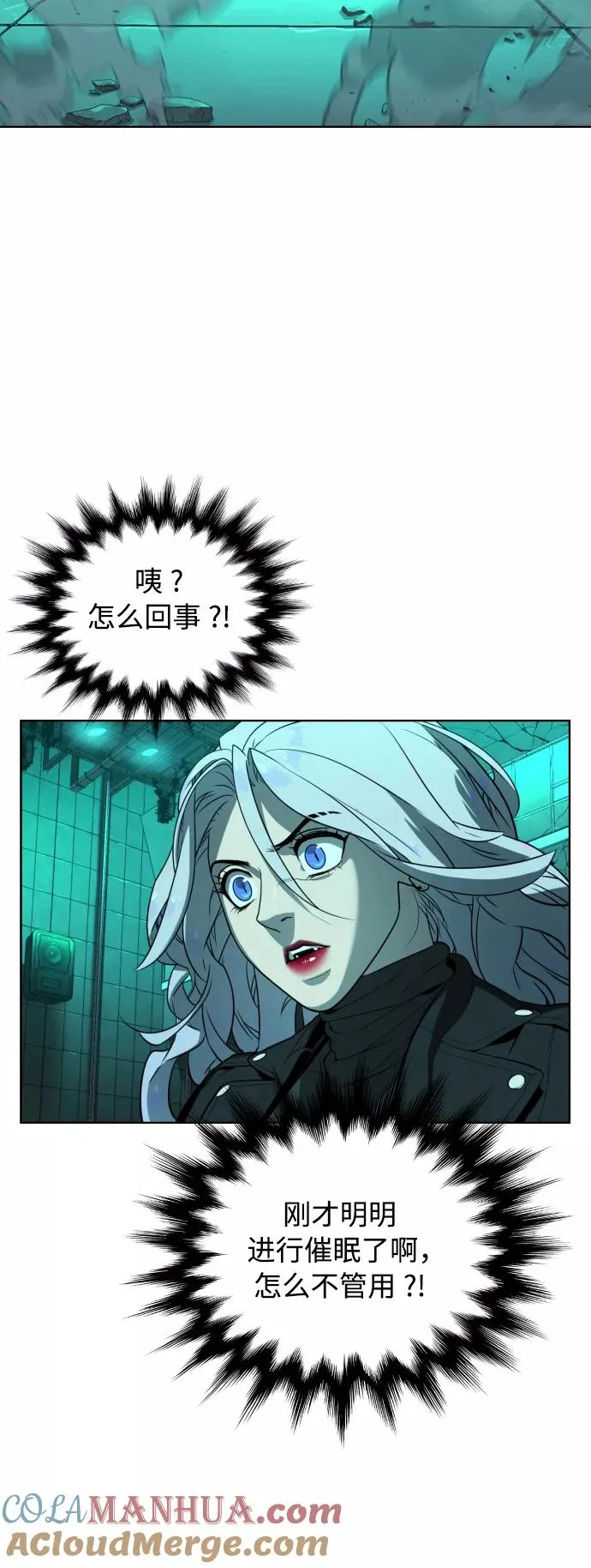 第61话 第37页