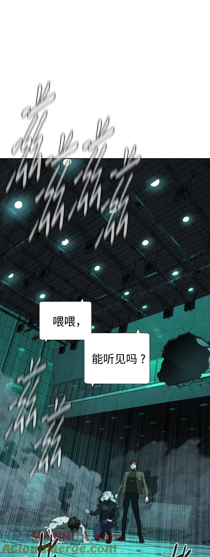第61话 第40页