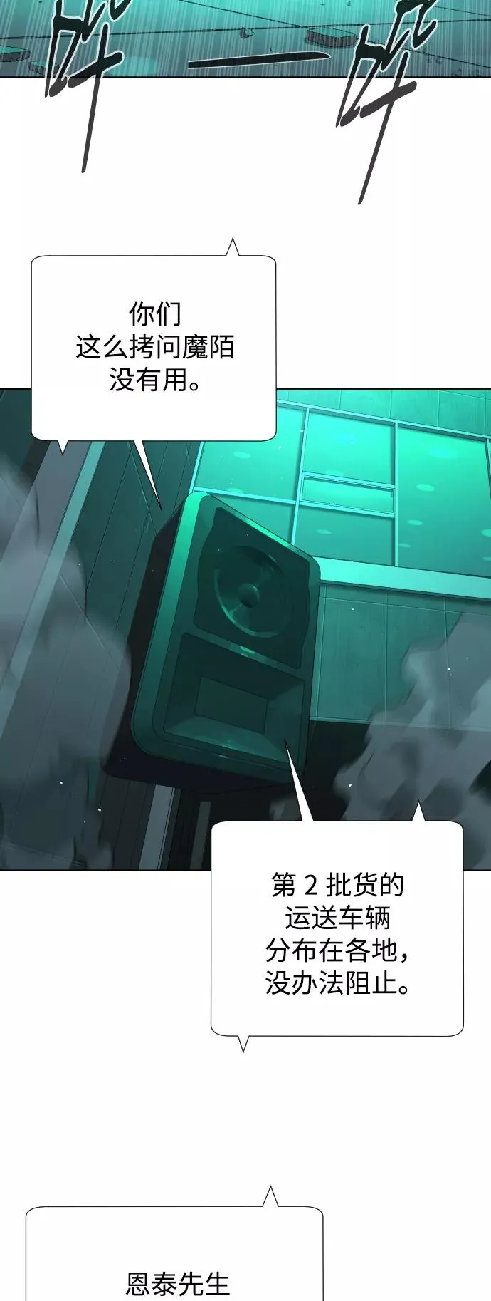 第61话 第41页