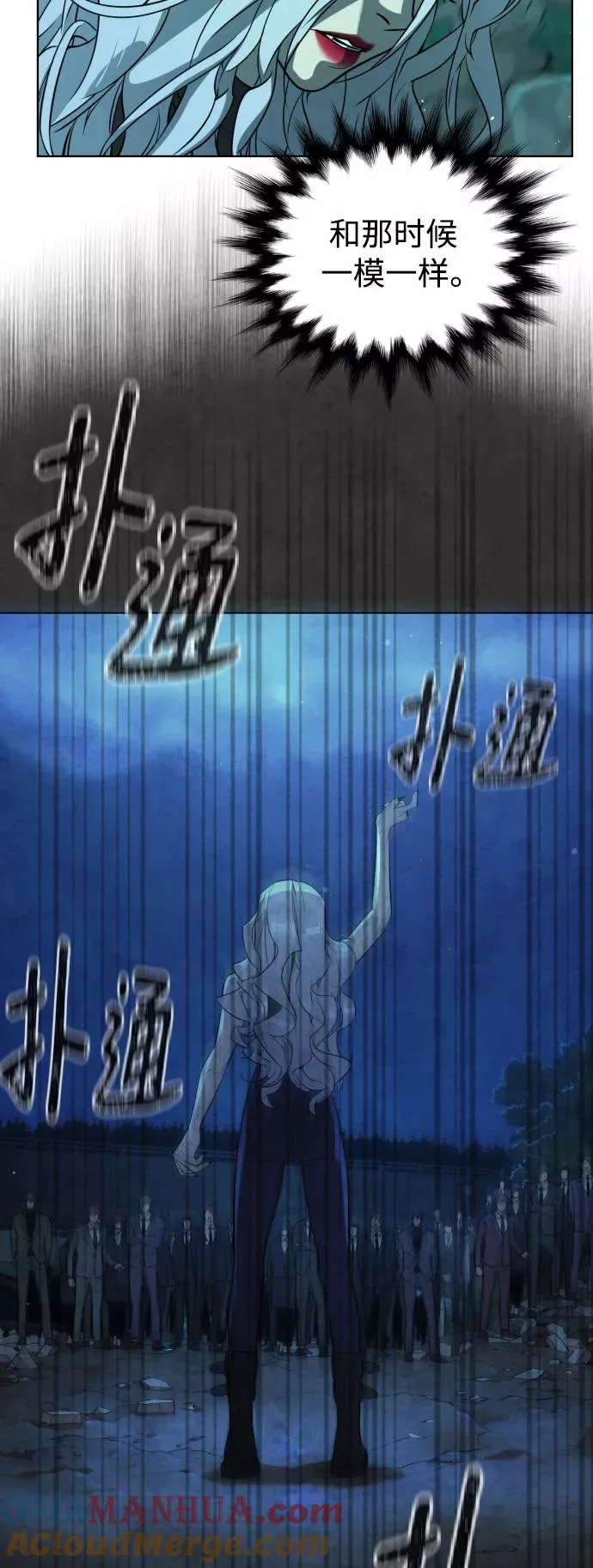 第61话 第43页