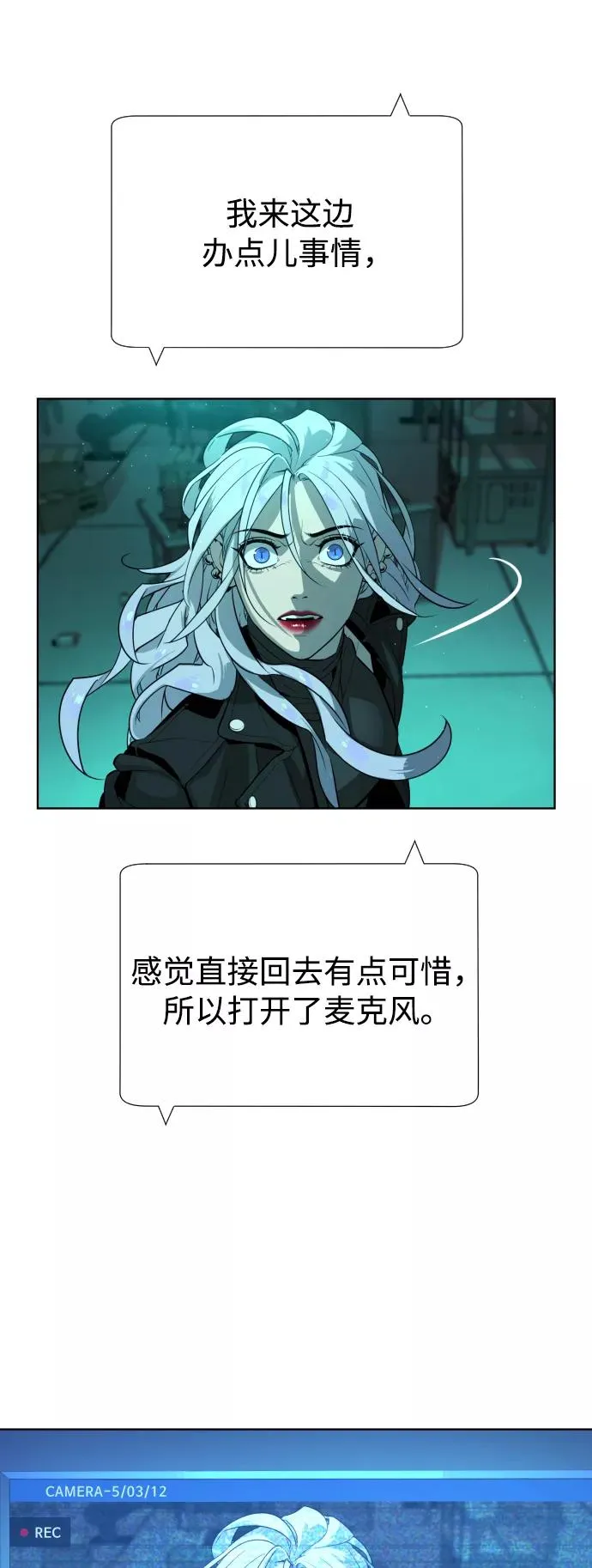 第61话 第45页