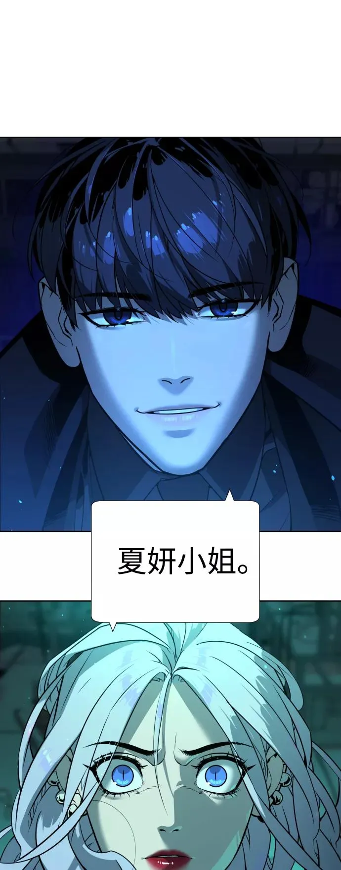 第61话 第48页