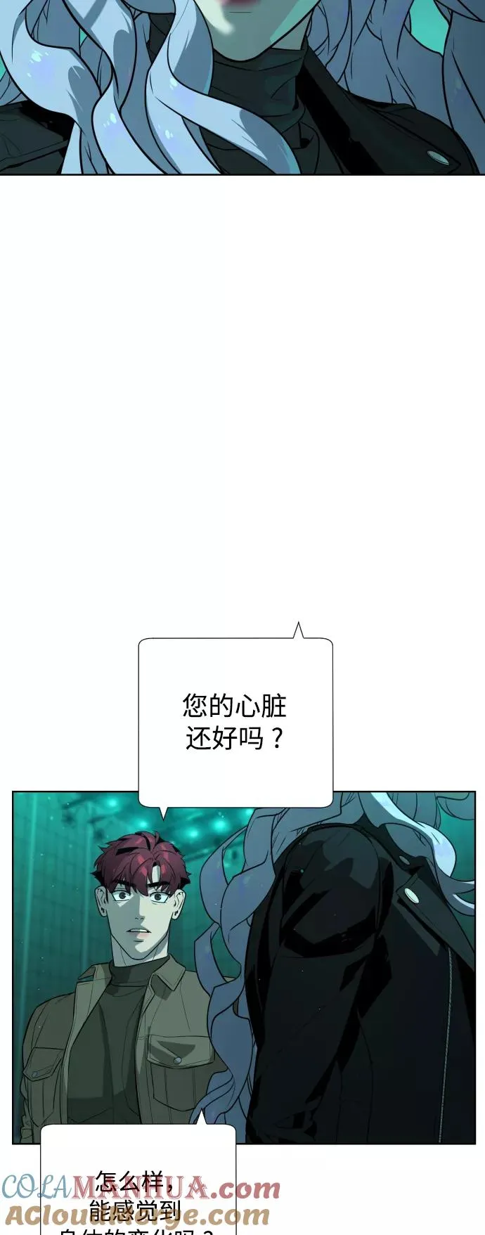 第61话 第49页