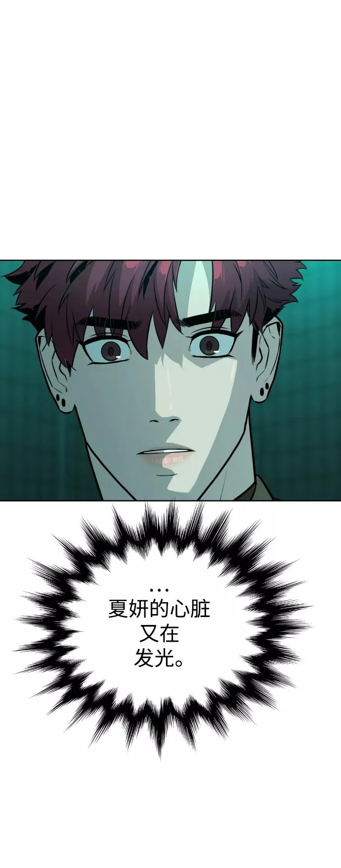 第61话 第51页