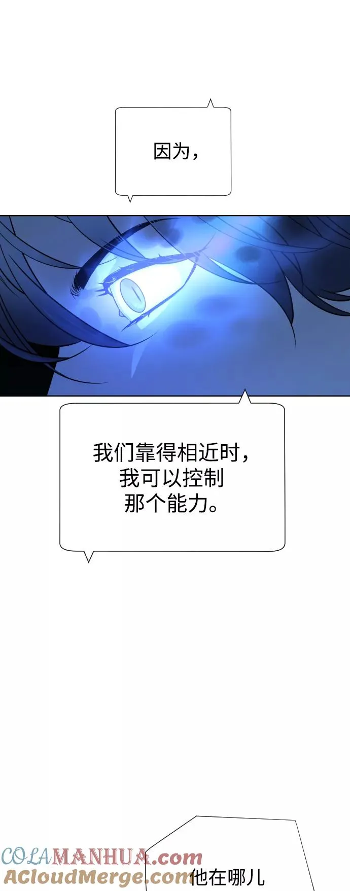 第61话 第52页