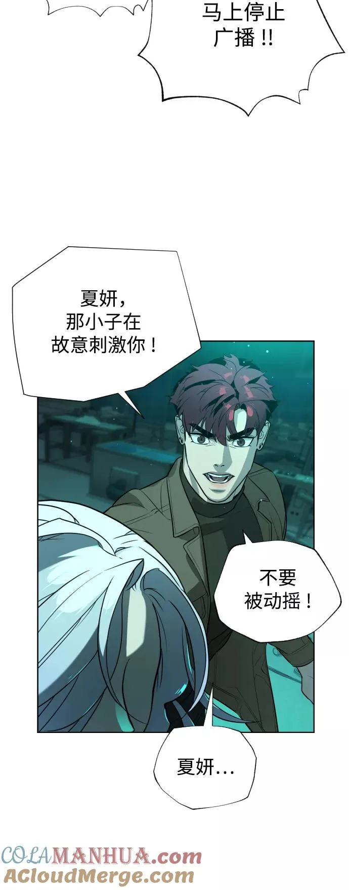 第61话 第55页