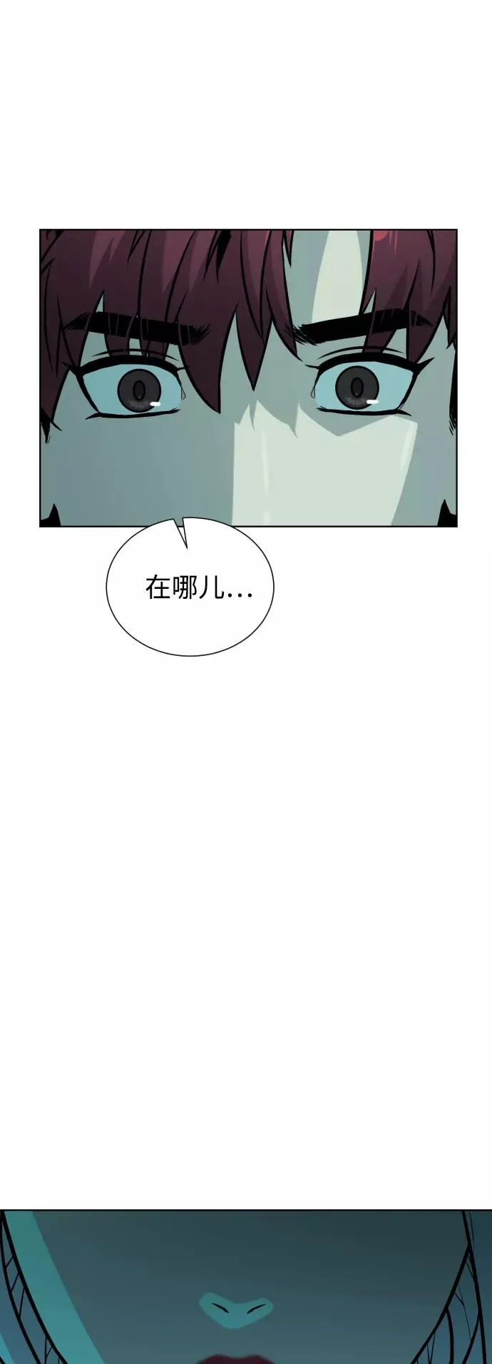 第61话 第56页