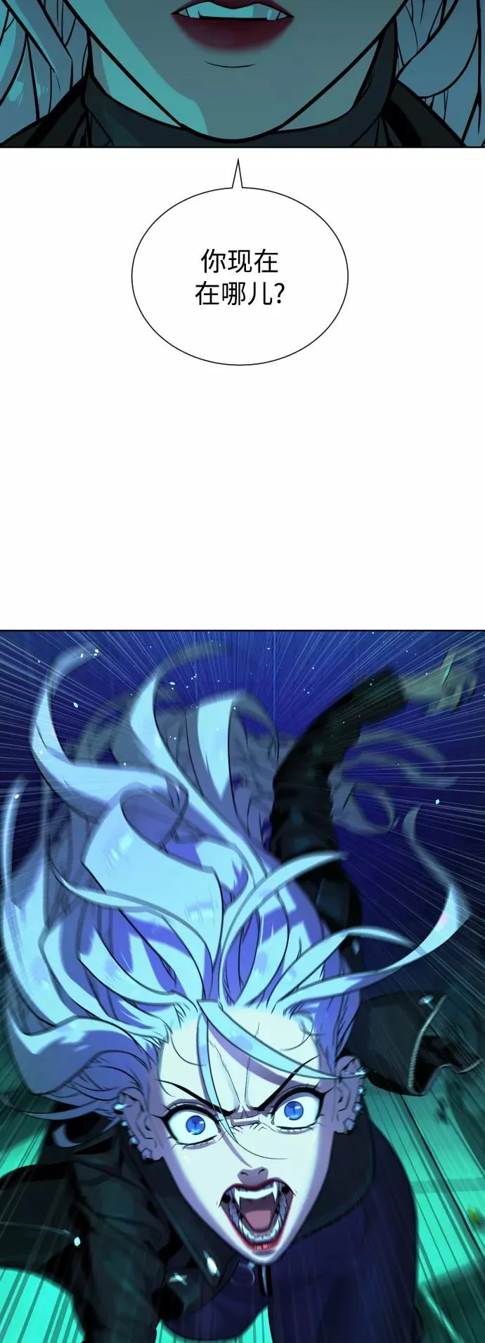 第61话 第57页