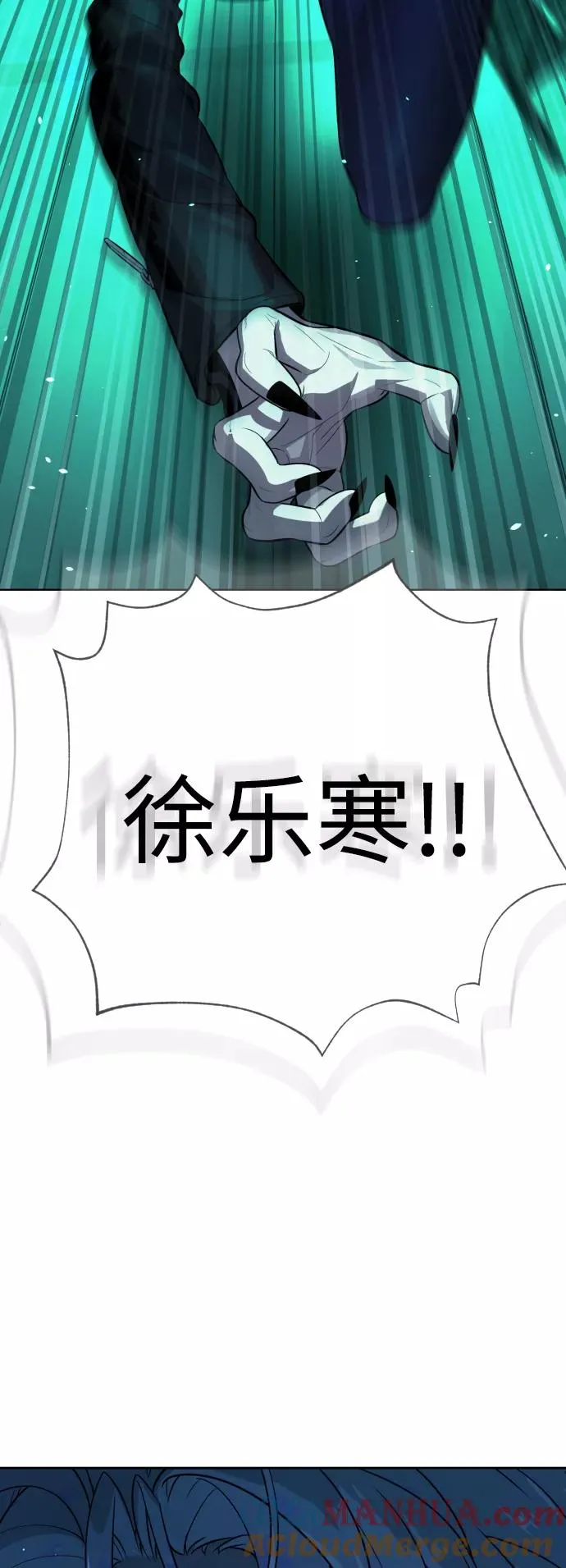 第61话 第58页