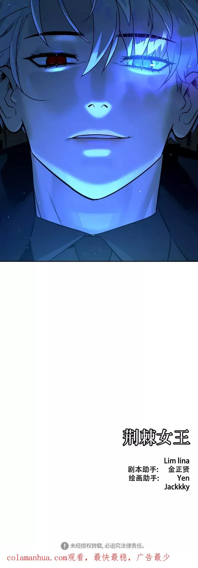 第61话 第59页
