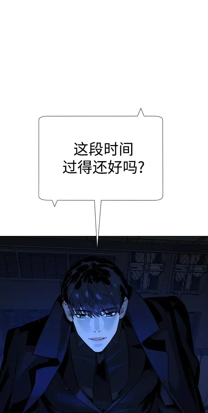 第62话 第2页