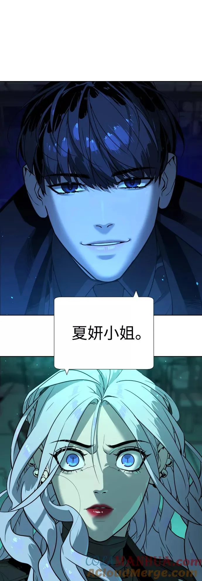 第62话 第4页
