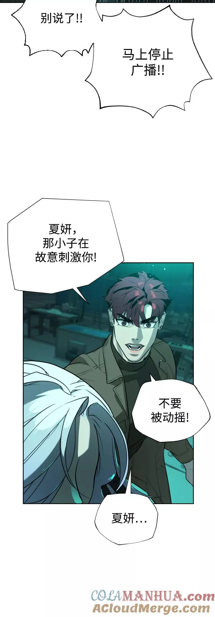 第62话 第10页