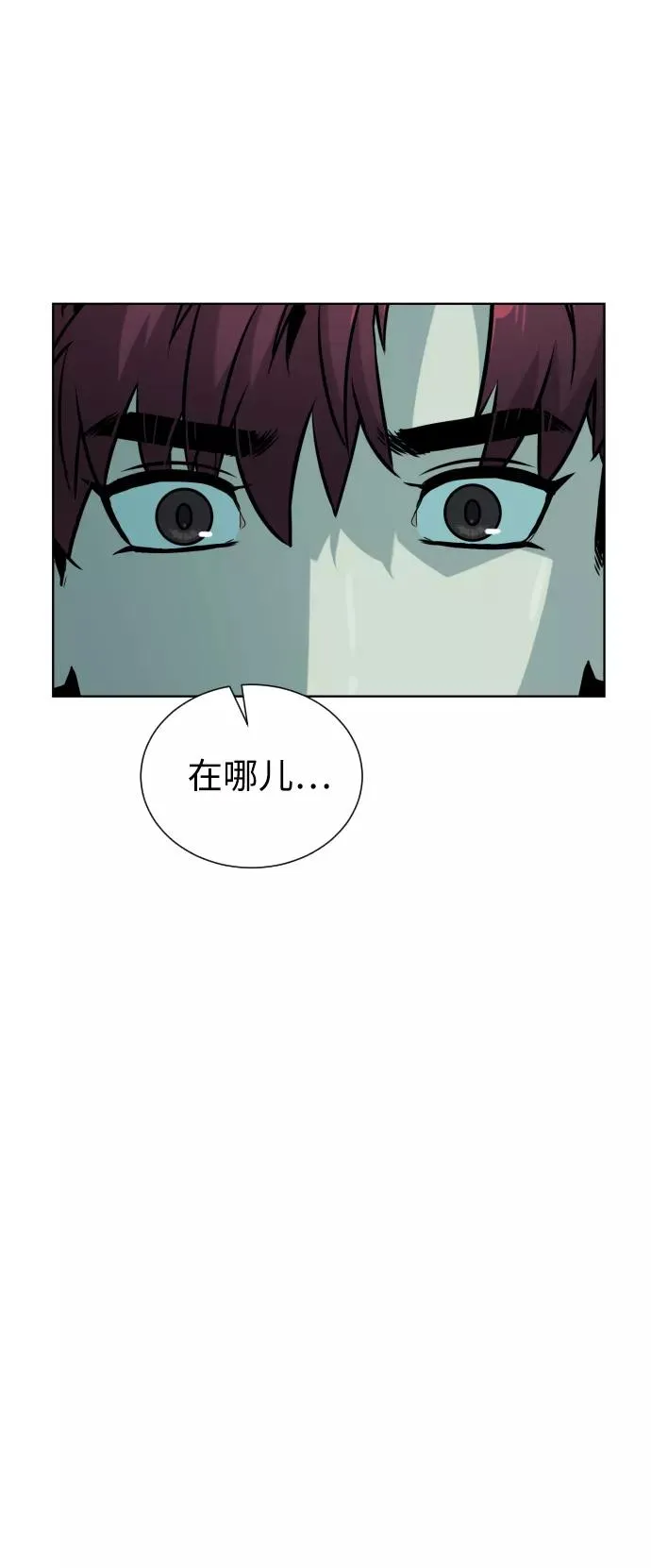 第62话 第11页
