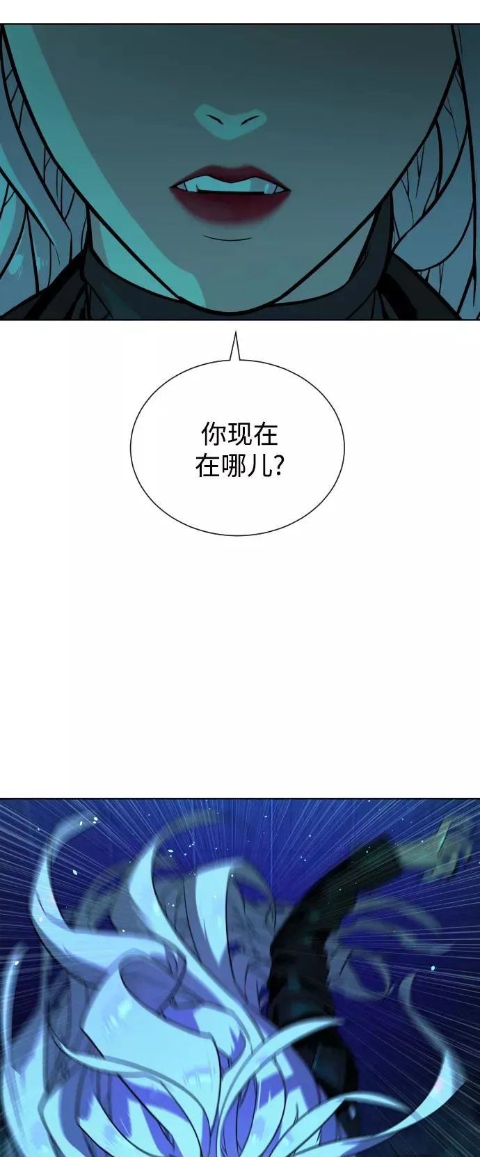 第62话 第12页