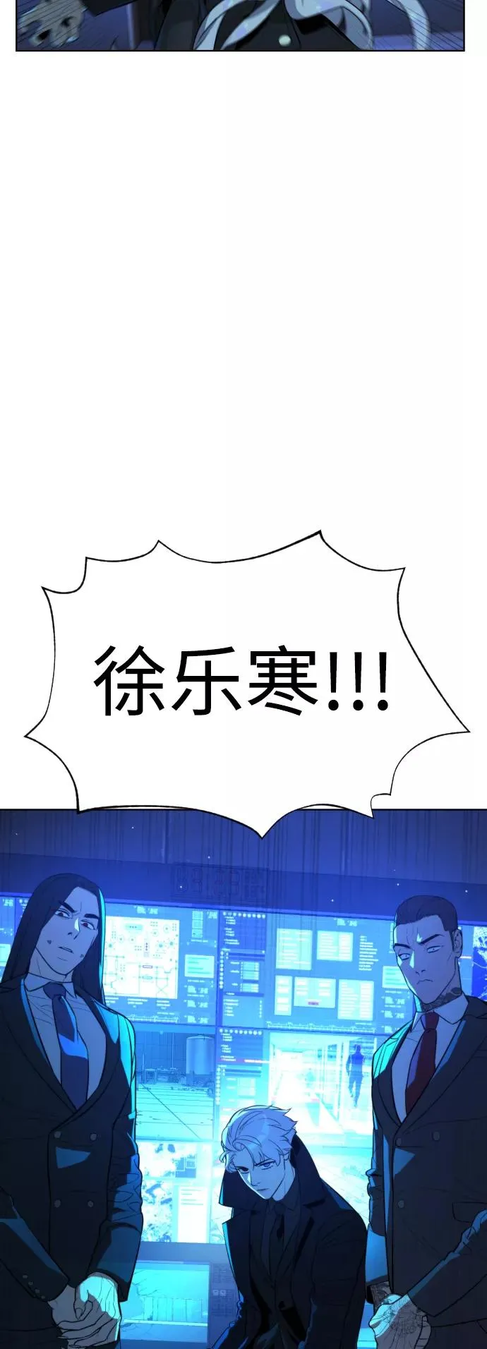 第62话 第18页