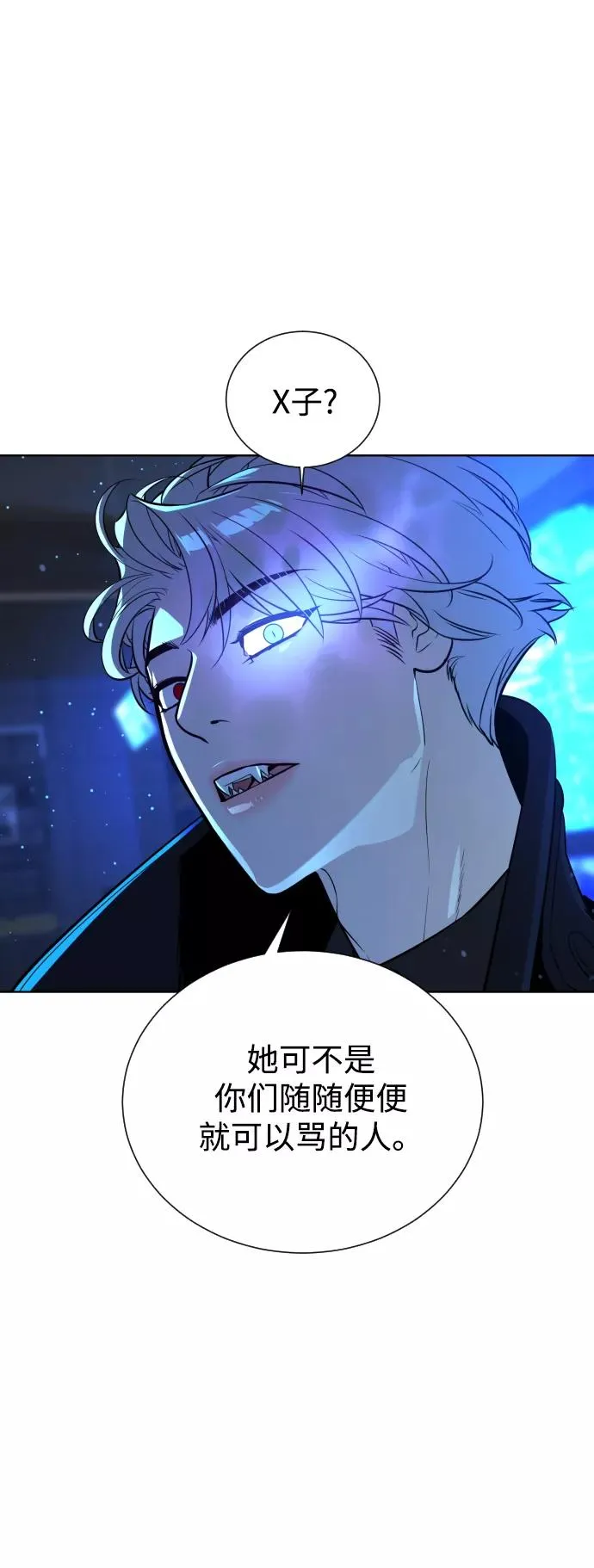 第62话 第23页