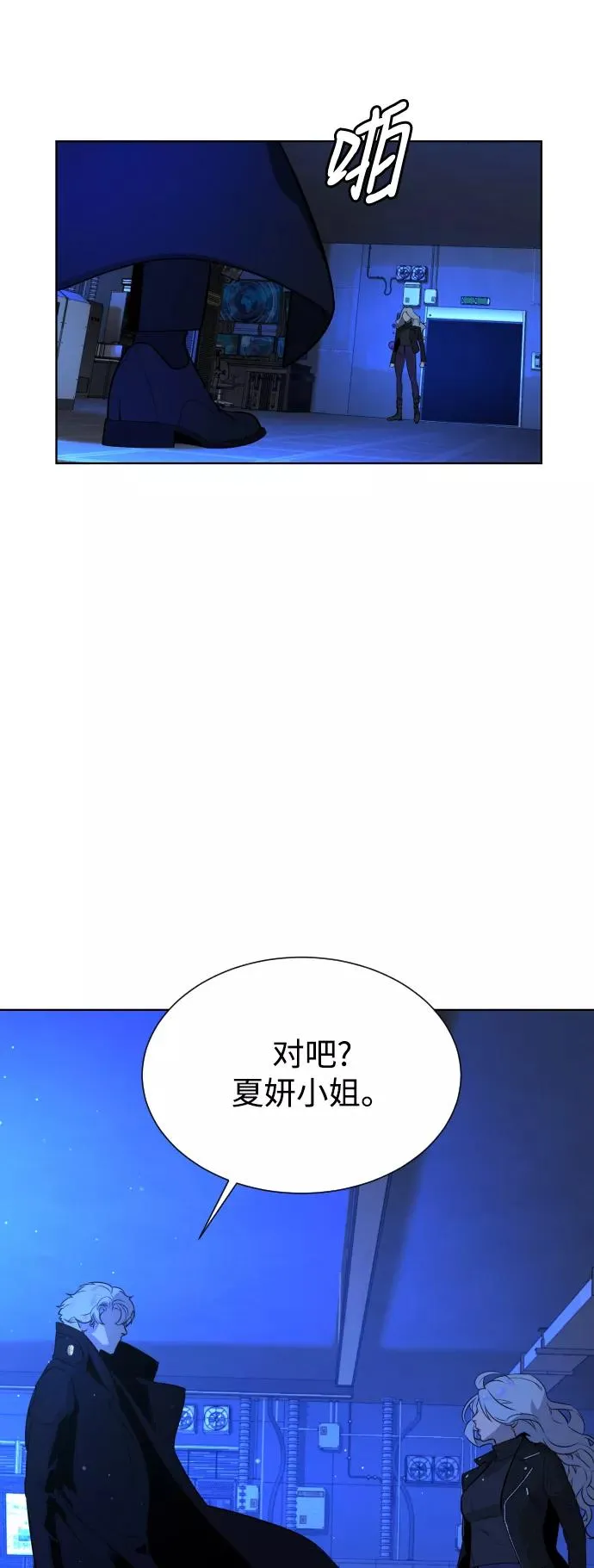 第62话 第24页