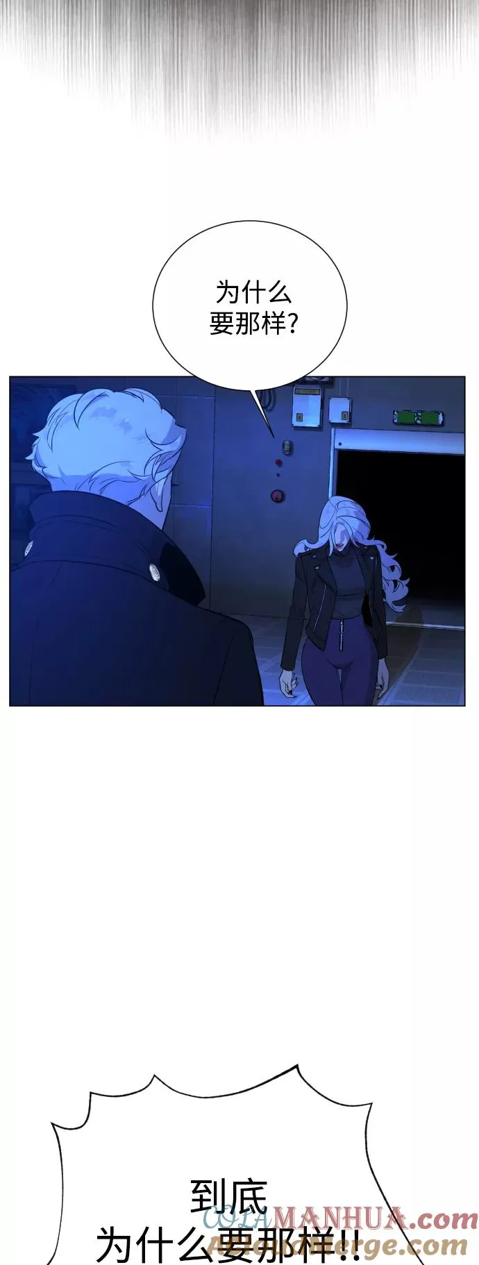 第62话 第28页