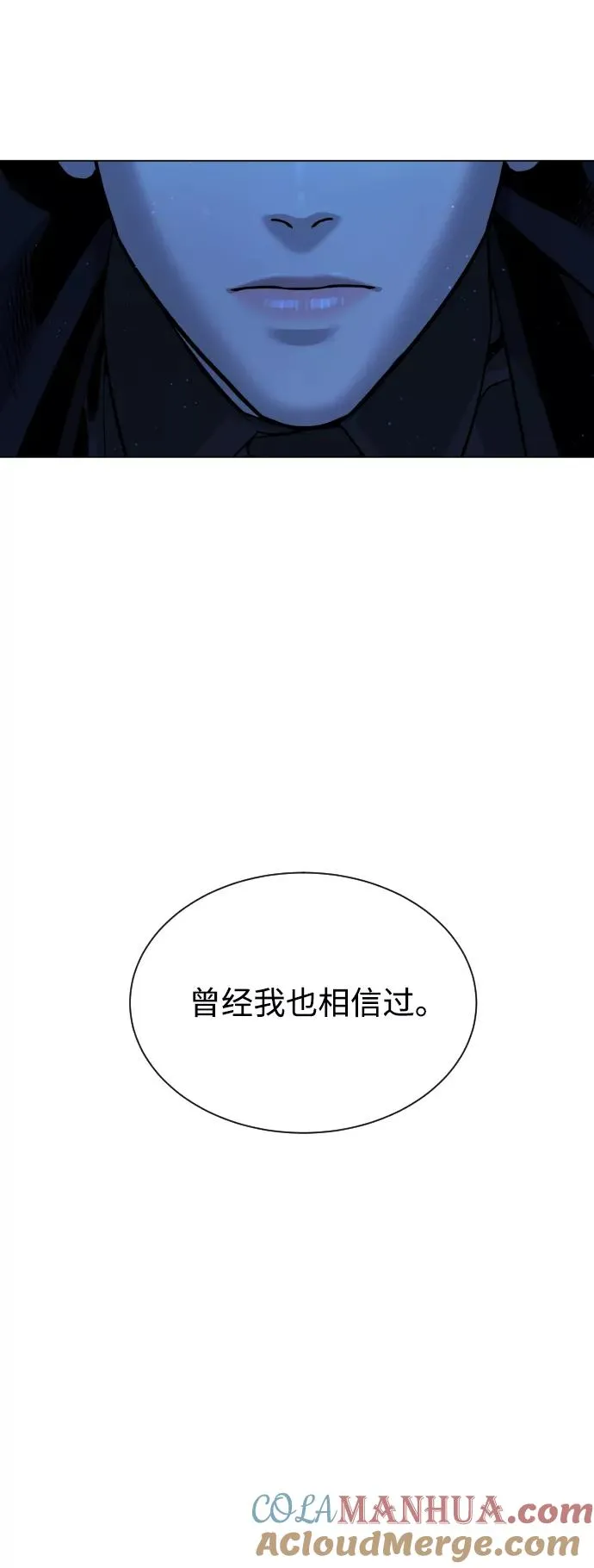第62话 第31页