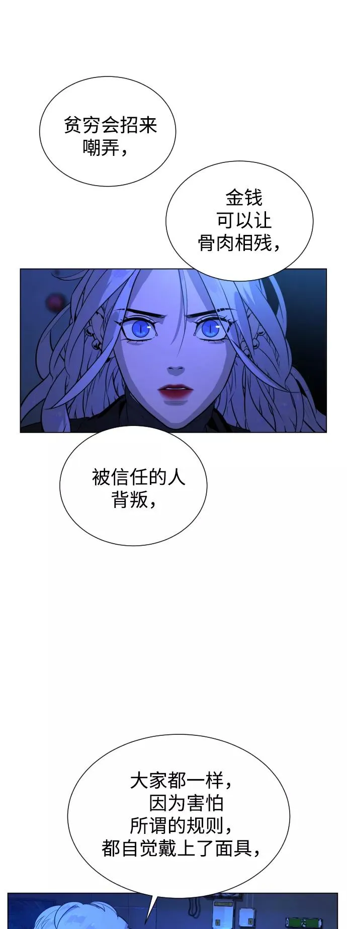 第62话 第33页