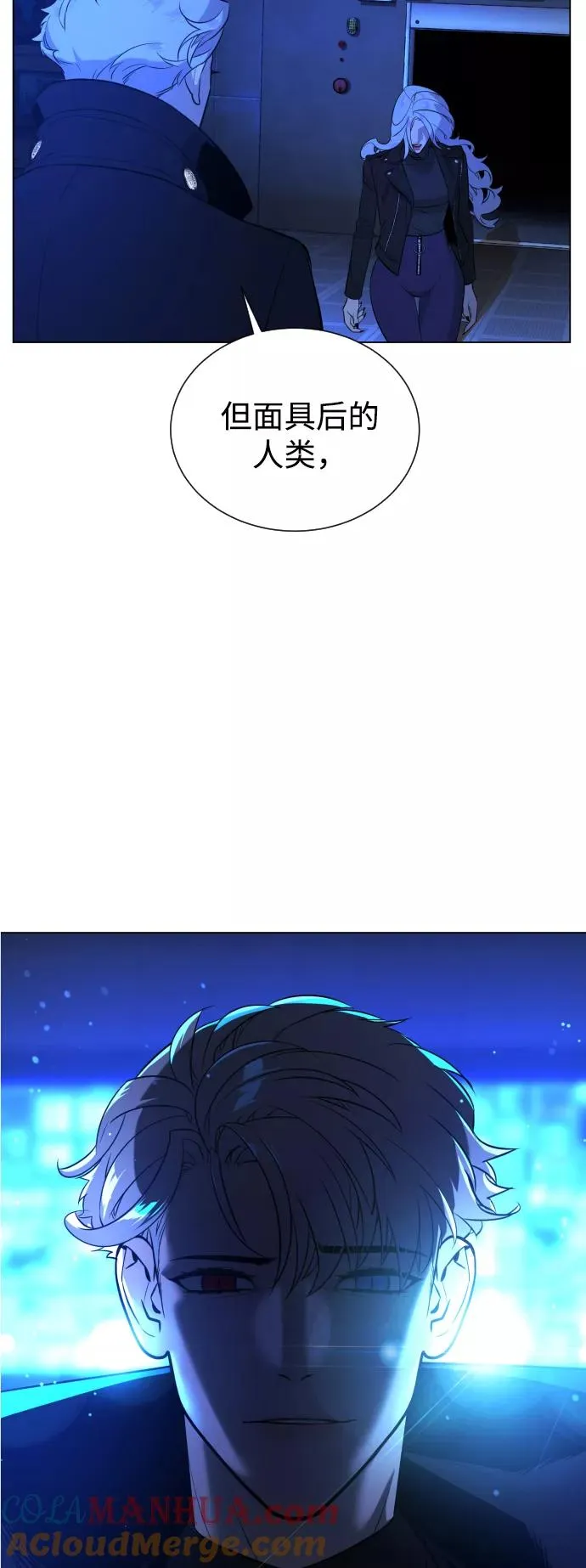 第62话 第34页