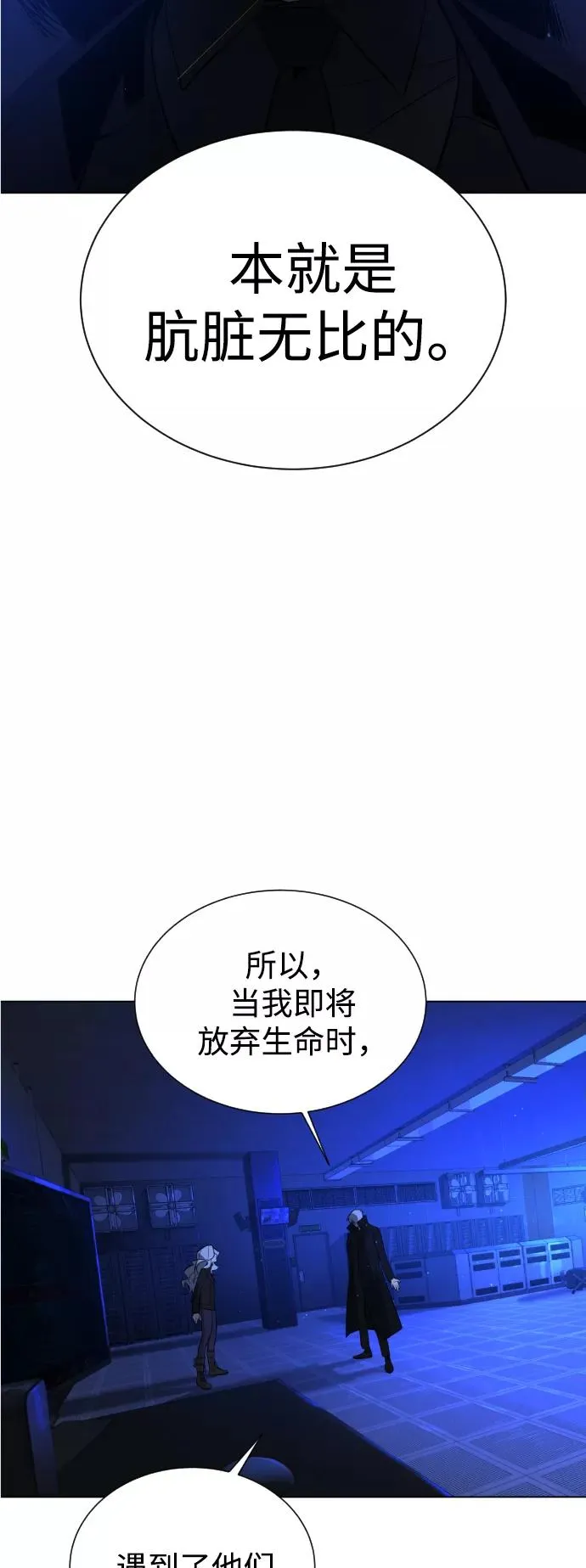 第62话 第35页