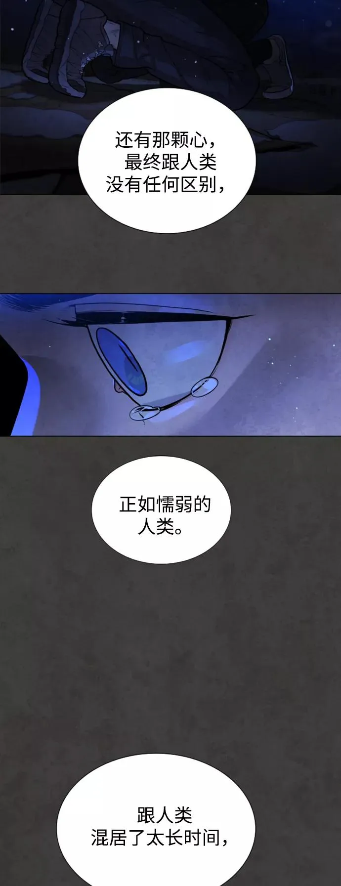 第62话 第39页