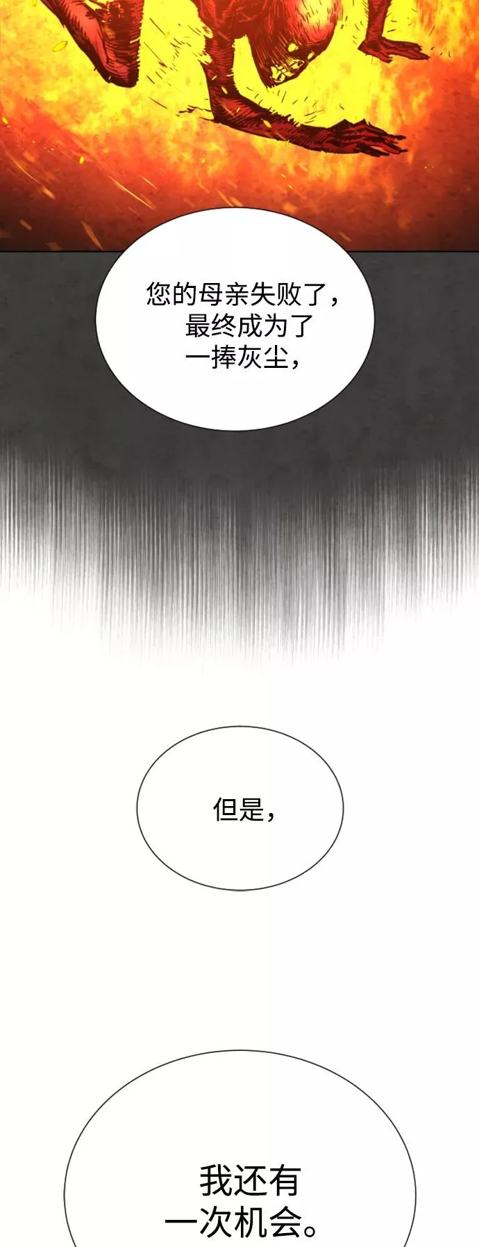 第62话 第41页
