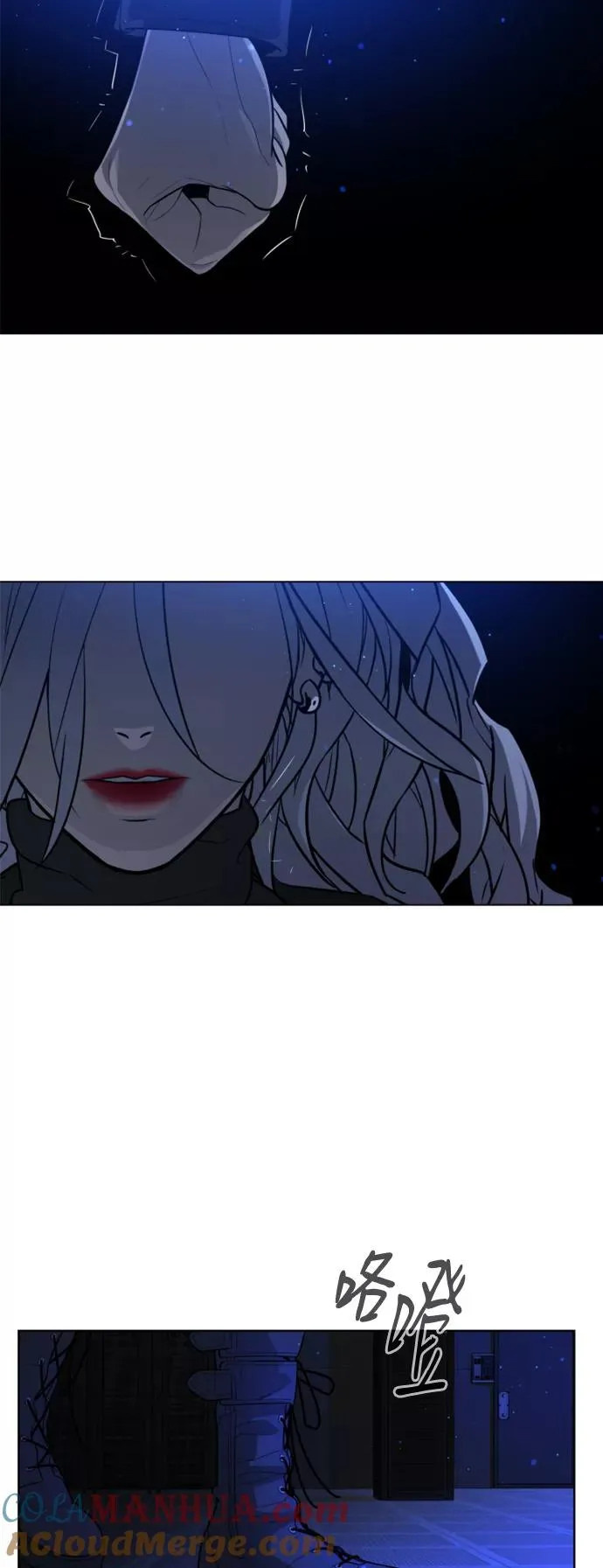 第62话 第43页