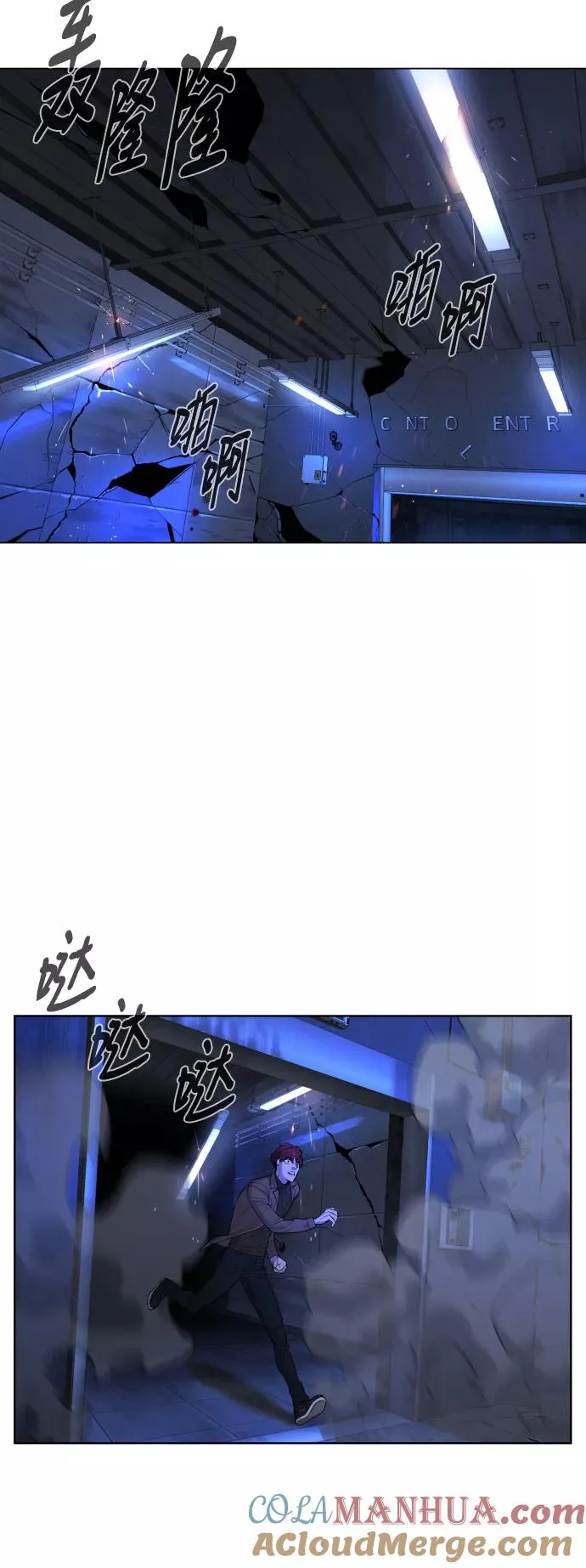 第62话 第55页