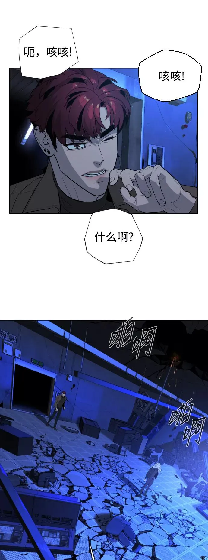 第62话 第56页
