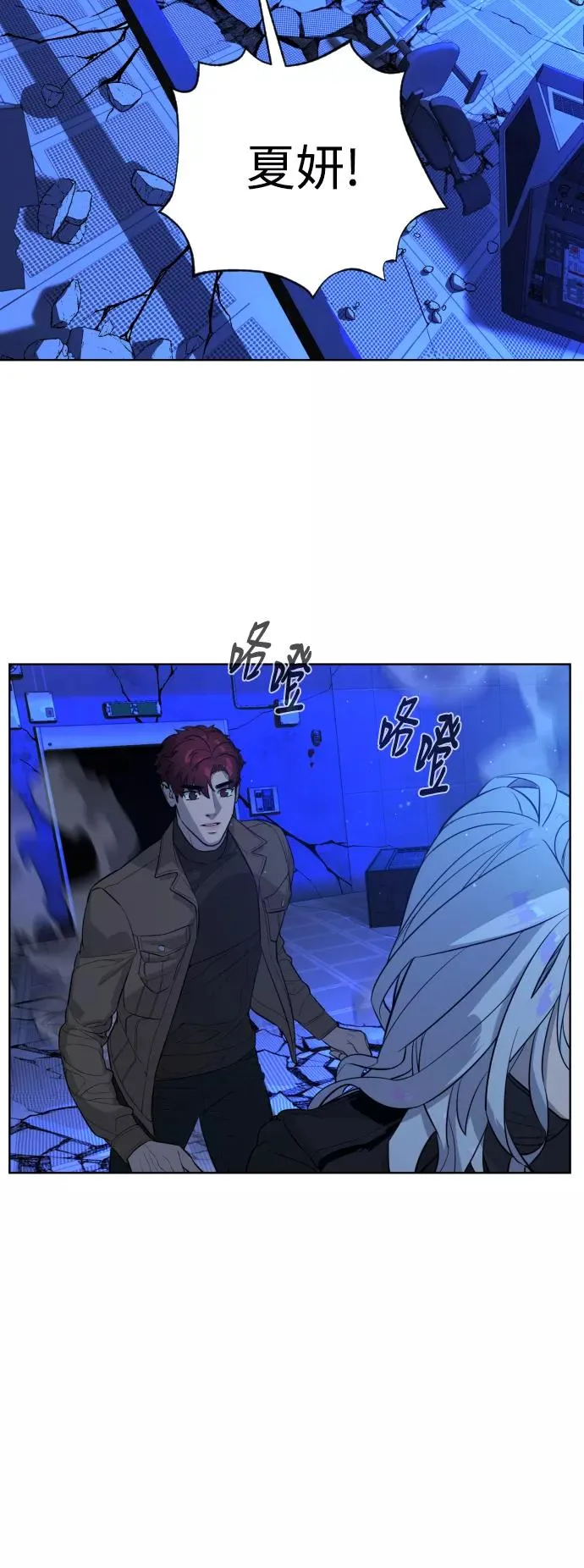 第62话 第57页