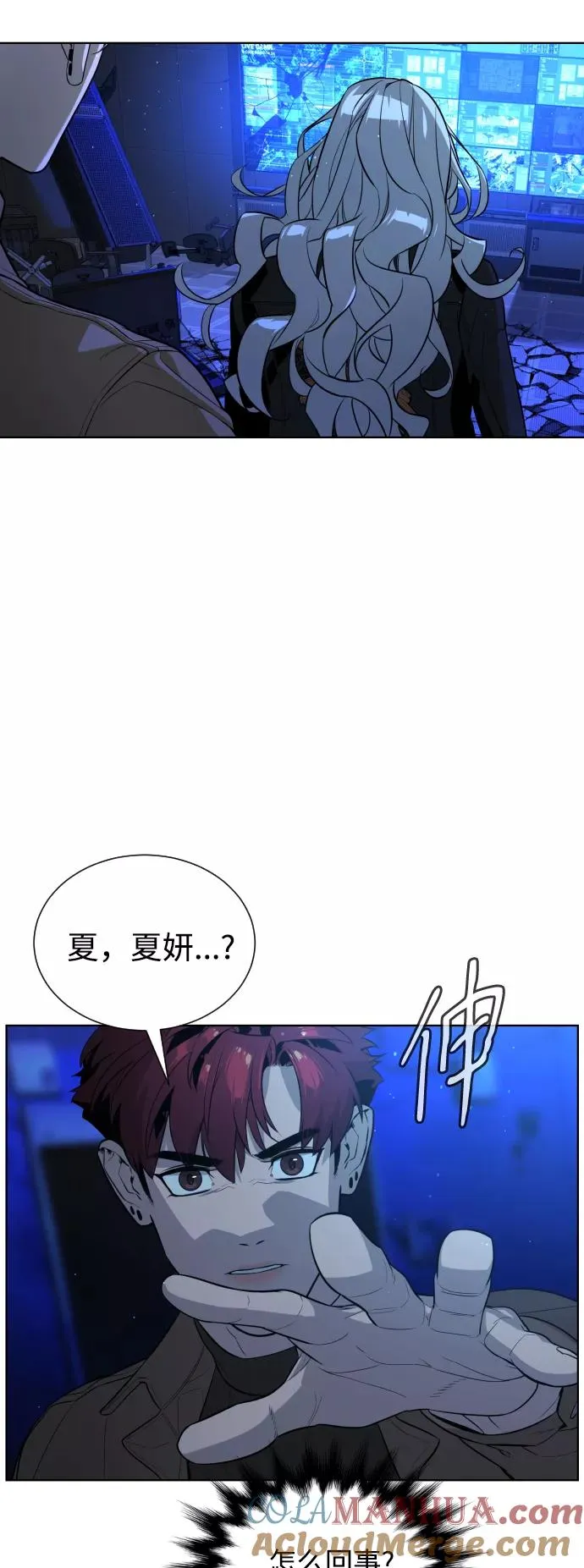 第62话 第58页